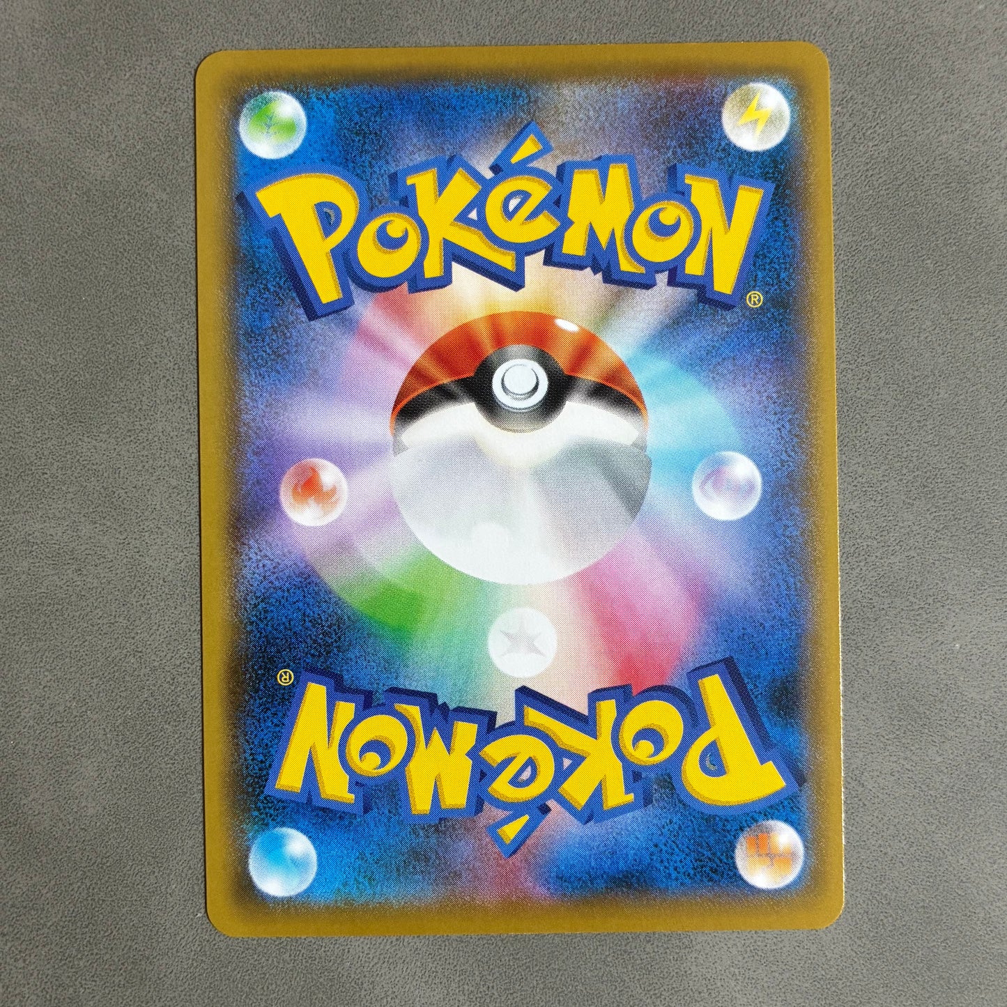 POKEMON TCG SANDACONDA V JAPANESE 043/070 2021