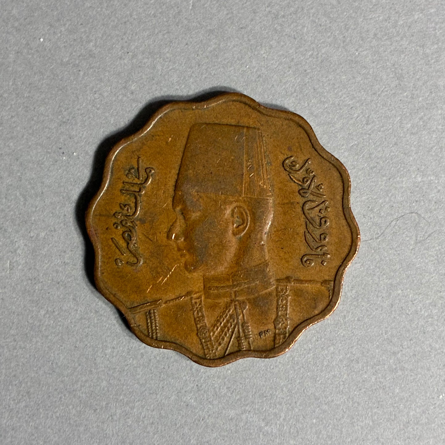 1943 EGYPT 10 MILLEMES
