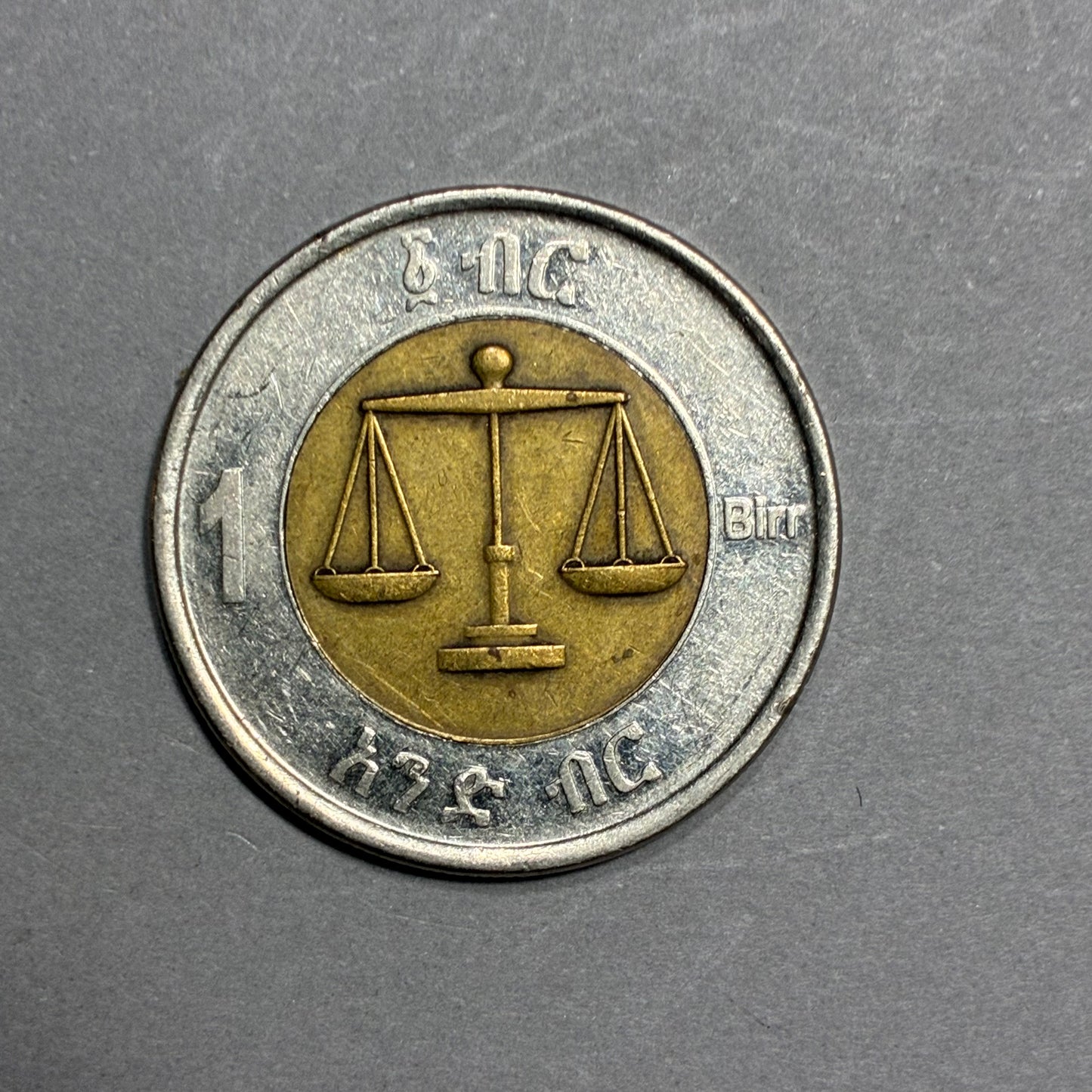 ETHIOPIA 1 BIRR WEIGHING SCALE LION HEAD 2010-2016