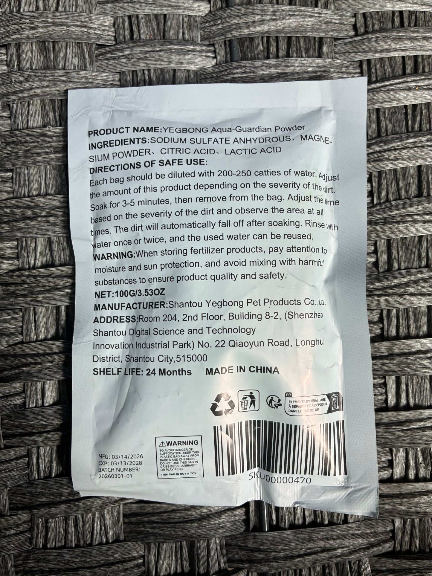 AQUA-GUARDIAN PRO FORMULA POWDER 100G