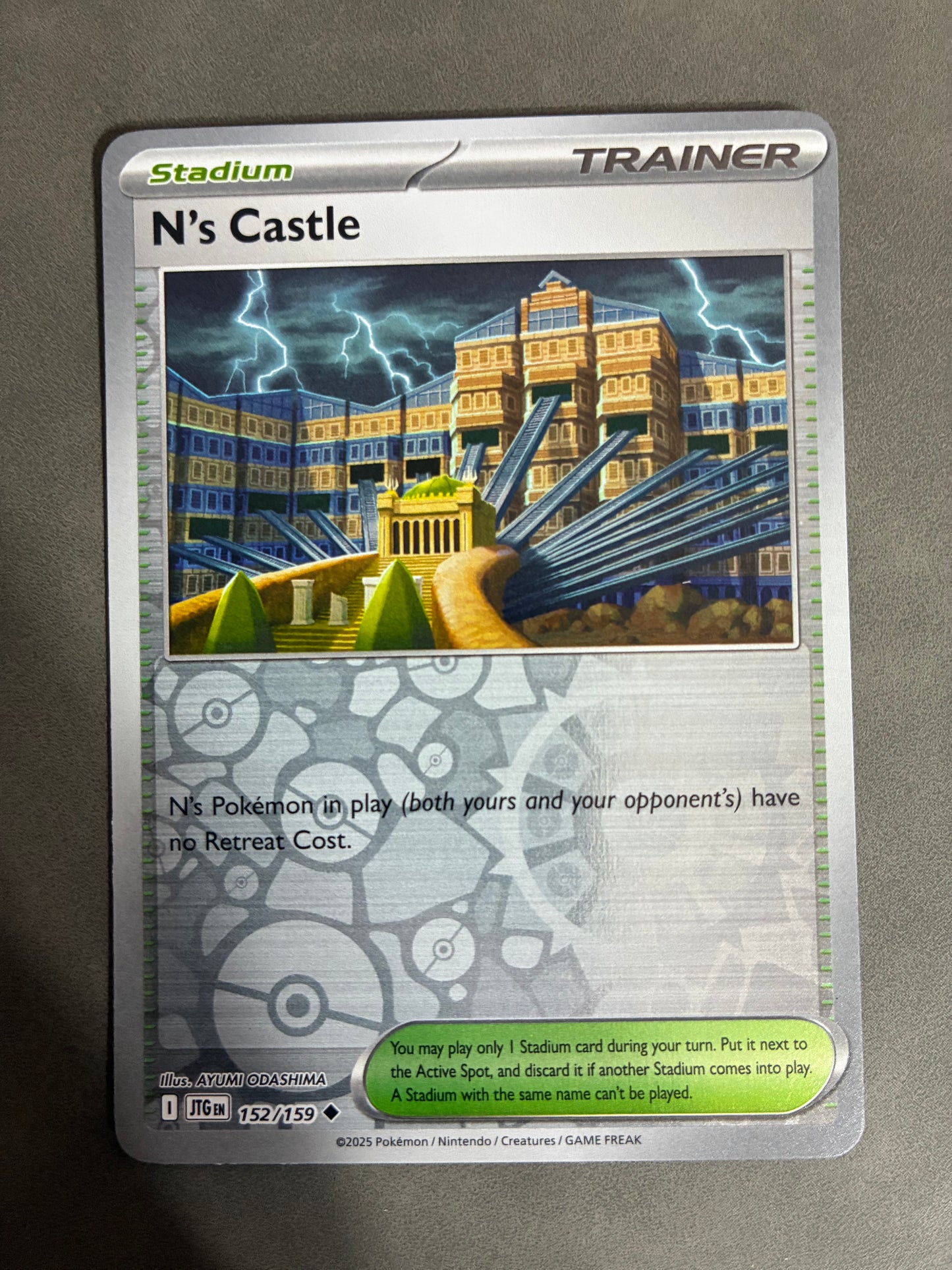 POKEMON TCG TRAINER CARDS