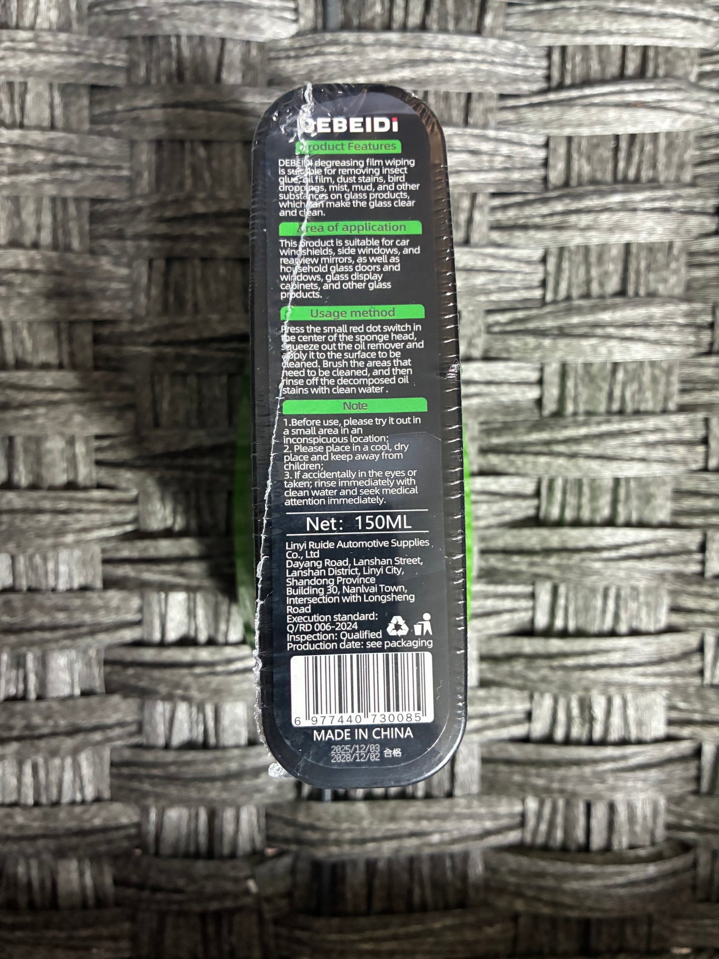 UPGRADE OIL FILM BRUSH LARGE CAPACITY 150ML NEW SEALED AUTOMOTIVE CAR CLEANING