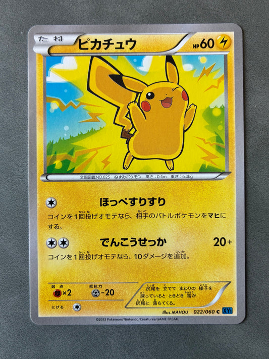 2013 POKEMON TCG PIKACHU 022/060 JAPANESE