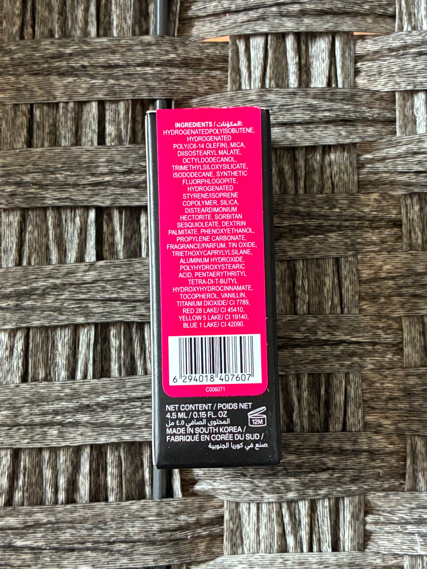 HUDA BEAUTY BLUSH FILTER LIQUID BLUSH - INTENSE GUAVA - 4.5ML/0.15FL OZ NEW