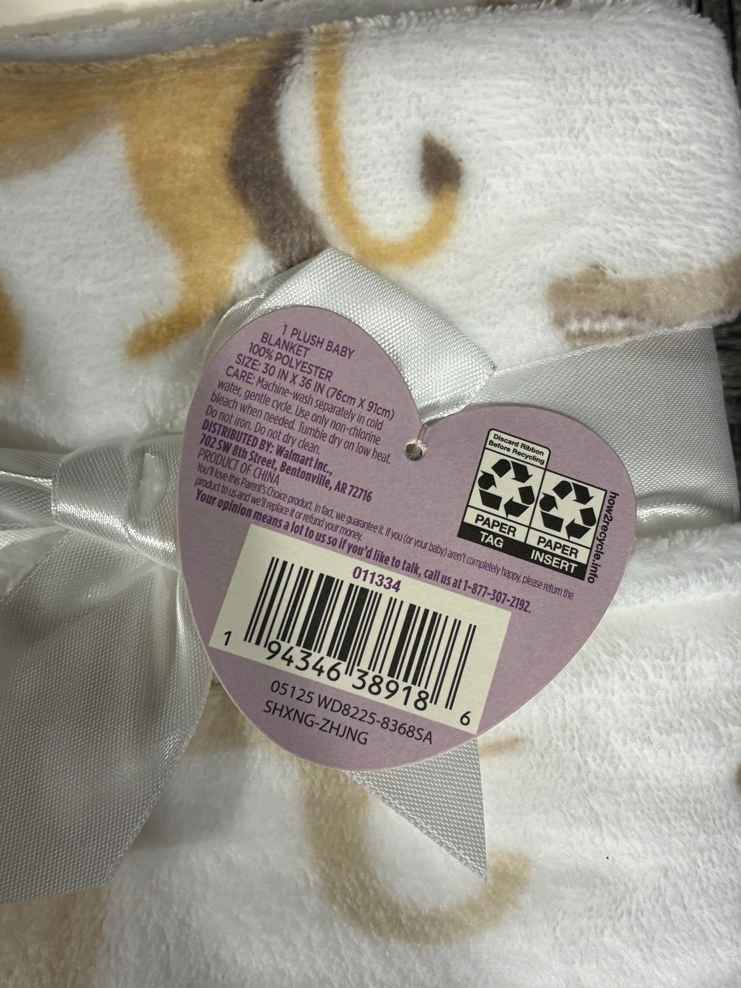 NWT PARENT'S CHOICE PLUSH BABY BLANKET - SAFARI PRINT - 30" X 36"