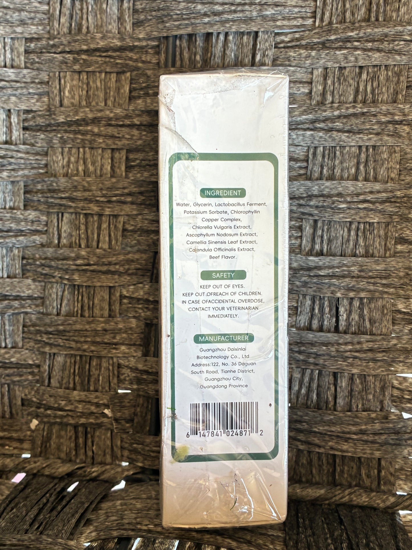 DENTACLEAN FOR DOGS BEEF FLAVOR SUPPORTS FRESH BREATH & CLEAN TEETH 100ML SPRAY