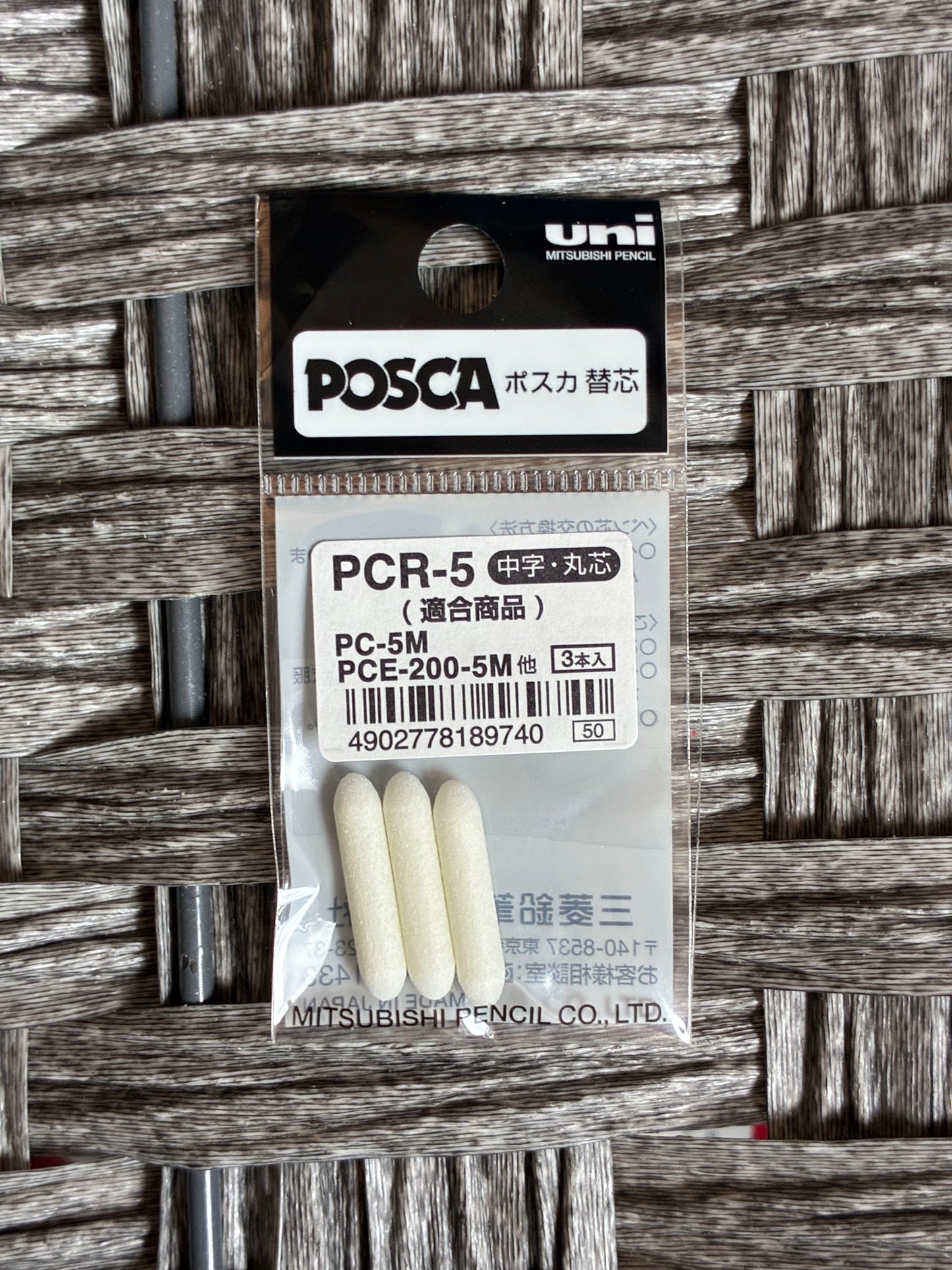 UNI POSCA PCR-5 3PC REPLACEMENT NIBS PC-5M