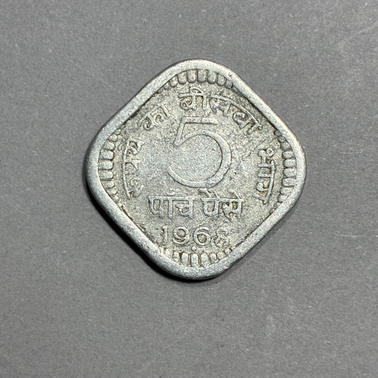 1968 INDIA 5 PAISE