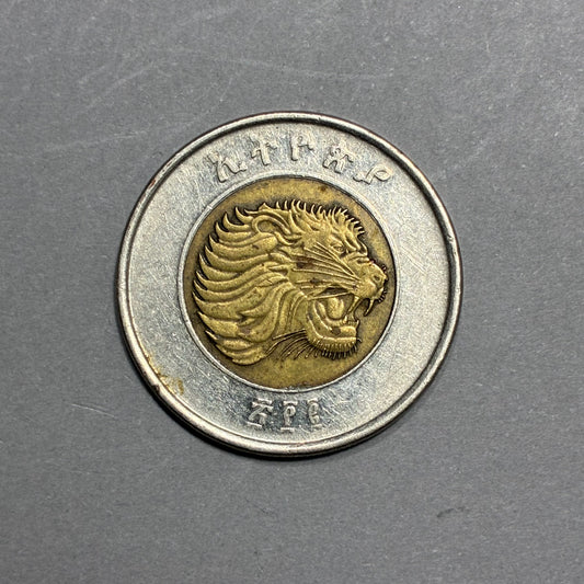 ETHIOPIA 1 BIRR WEIGHING SCALE LION HEAD 2010-2016
