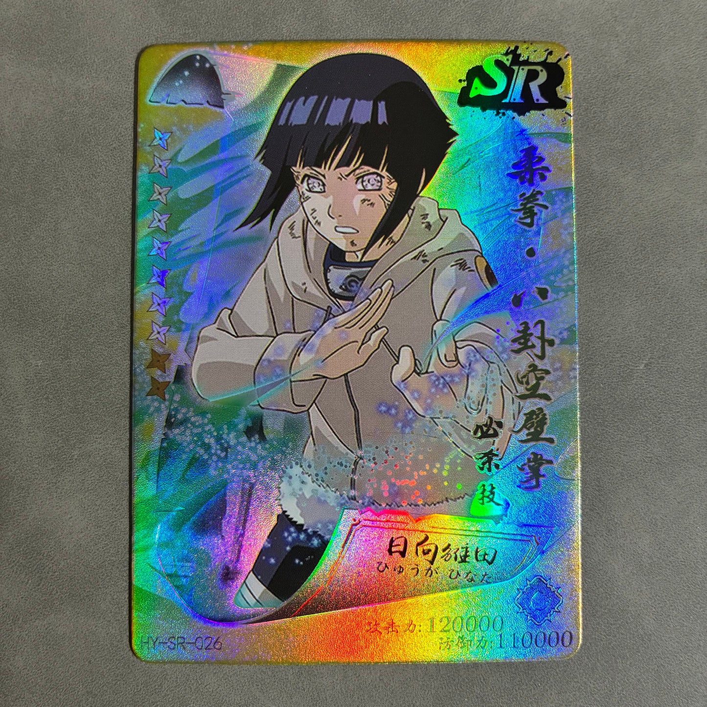 CHINESE NARUTO TRADING CARDS - HINATA HYUGA - HY-SR-026