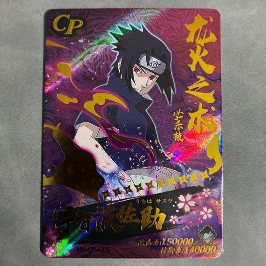 CHINESE NARUTO TRADING CARDS - SASUKE UCHIHA - HY-CP-005