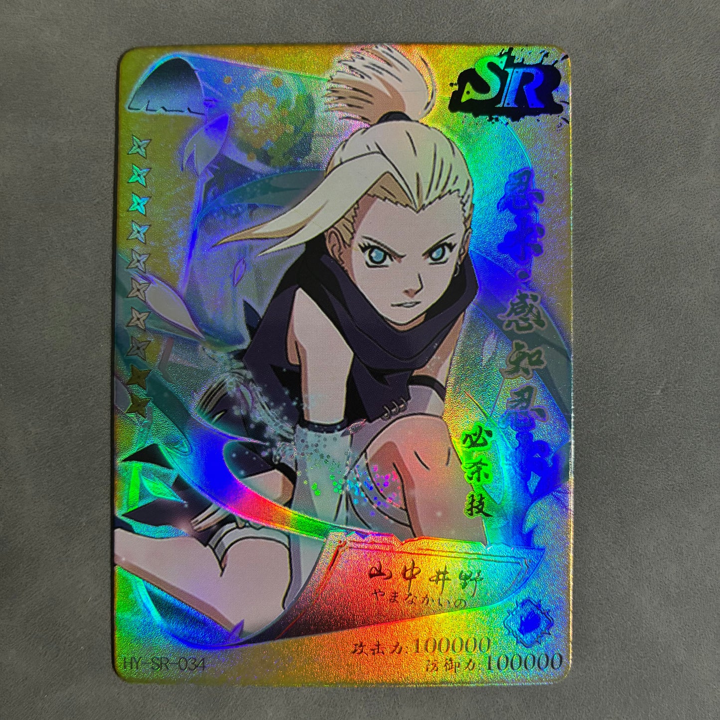 CHINESE NARUTO TRADING CARDS - INO YAMANAKA - HY-SR-034
