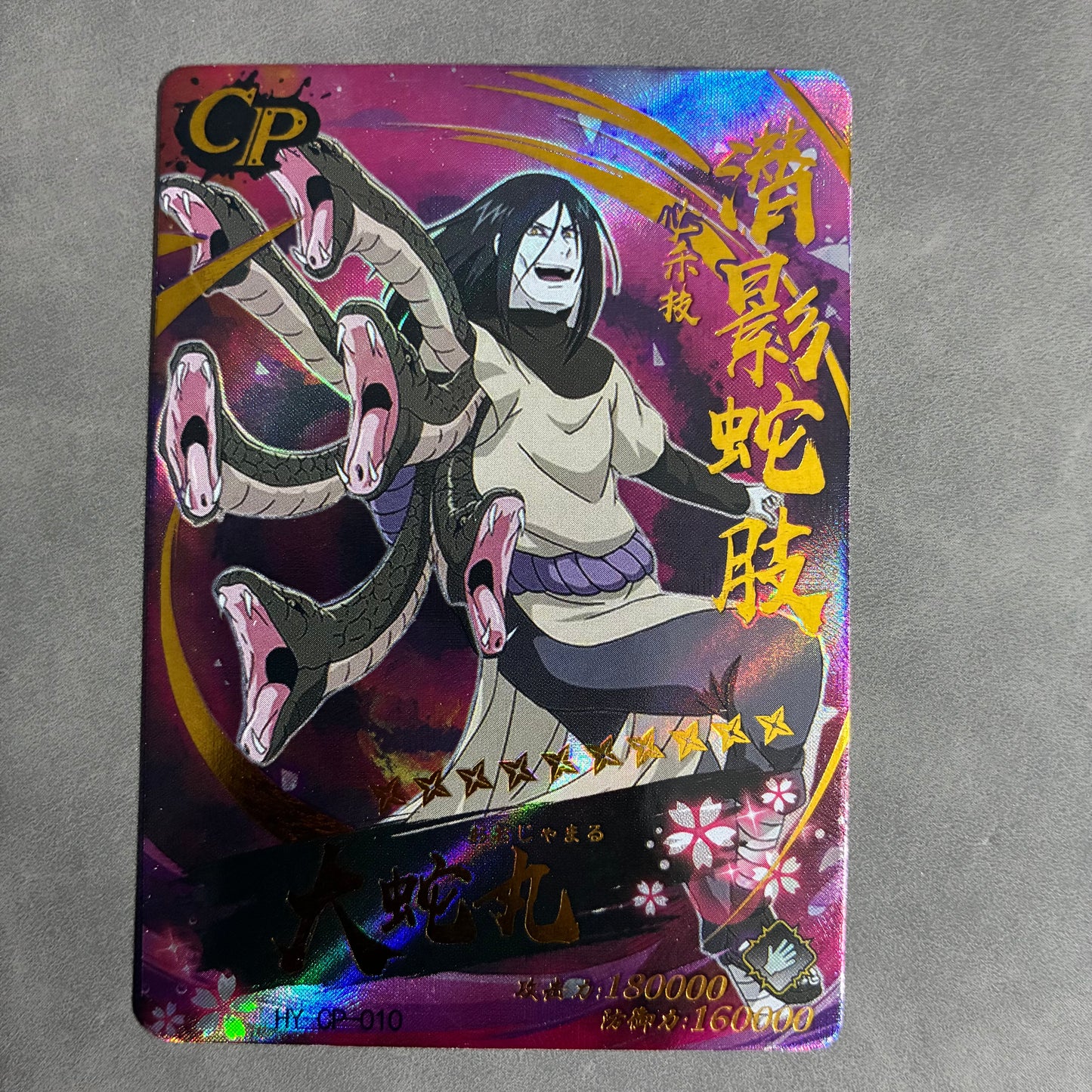CHINESE NARUTO TRADING CARDS - OROCHIMARU - HY-CP-010