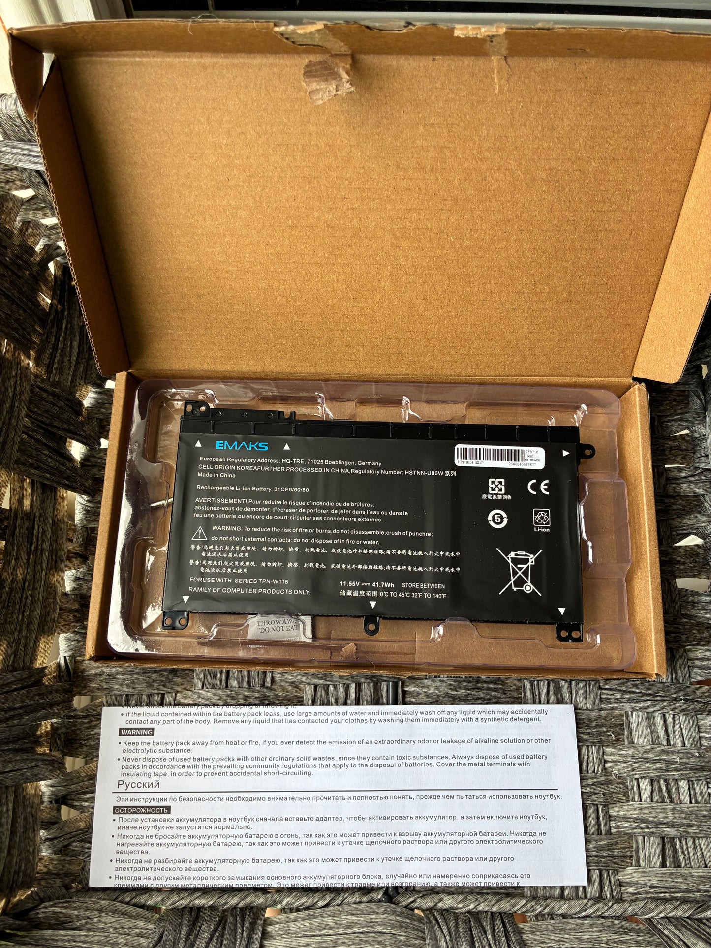 GENERIC EMAKS RECHARGEABLE LI-ION BATTERY REPLACEMENT TPN-W118