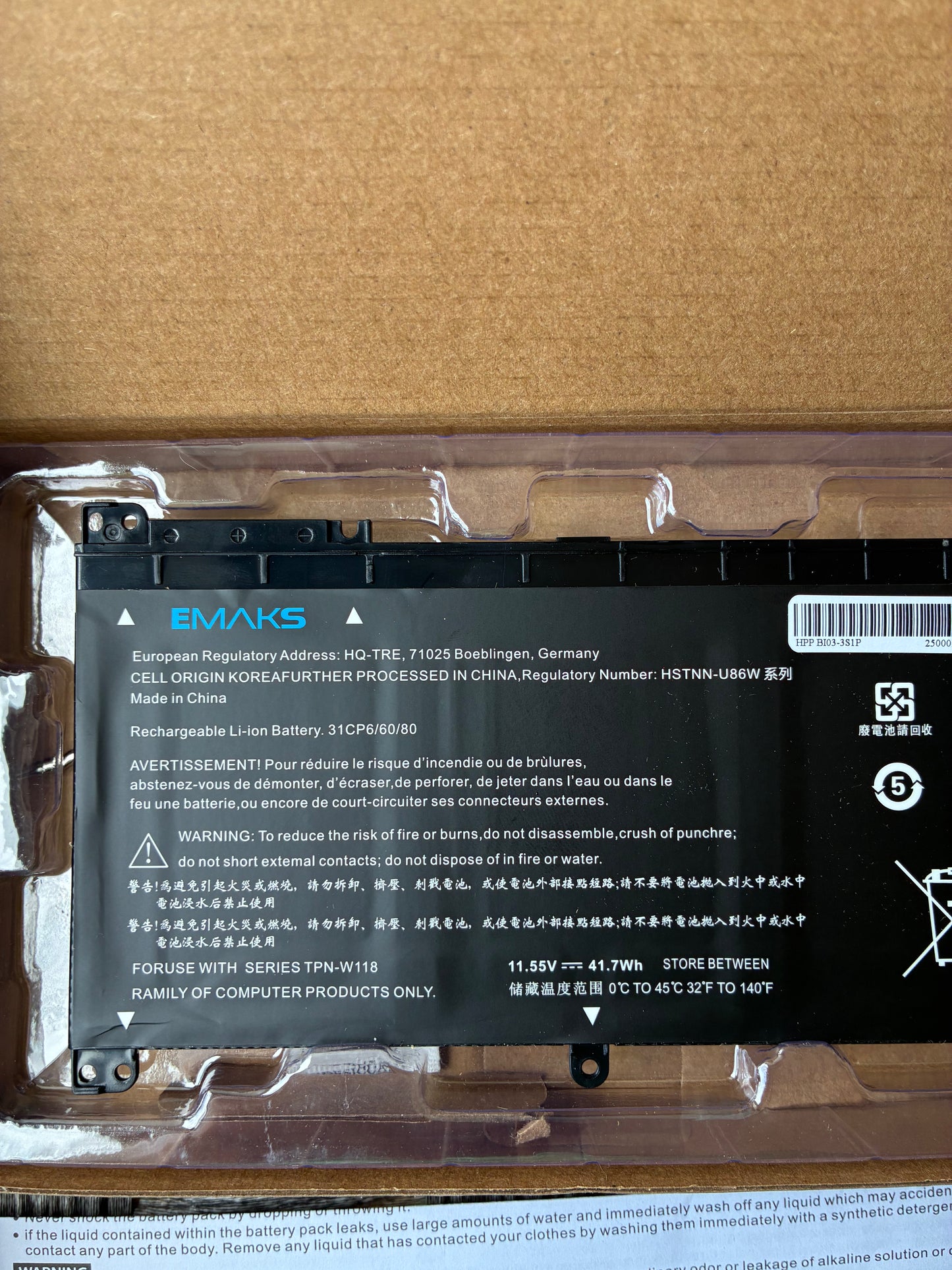 GENERIC EMAKS RECHARGEABLE LI-ION BATTERY REPLACEMENT TPN-W118