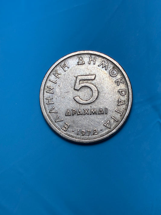 GREECE 1978 5 DRACHMAI