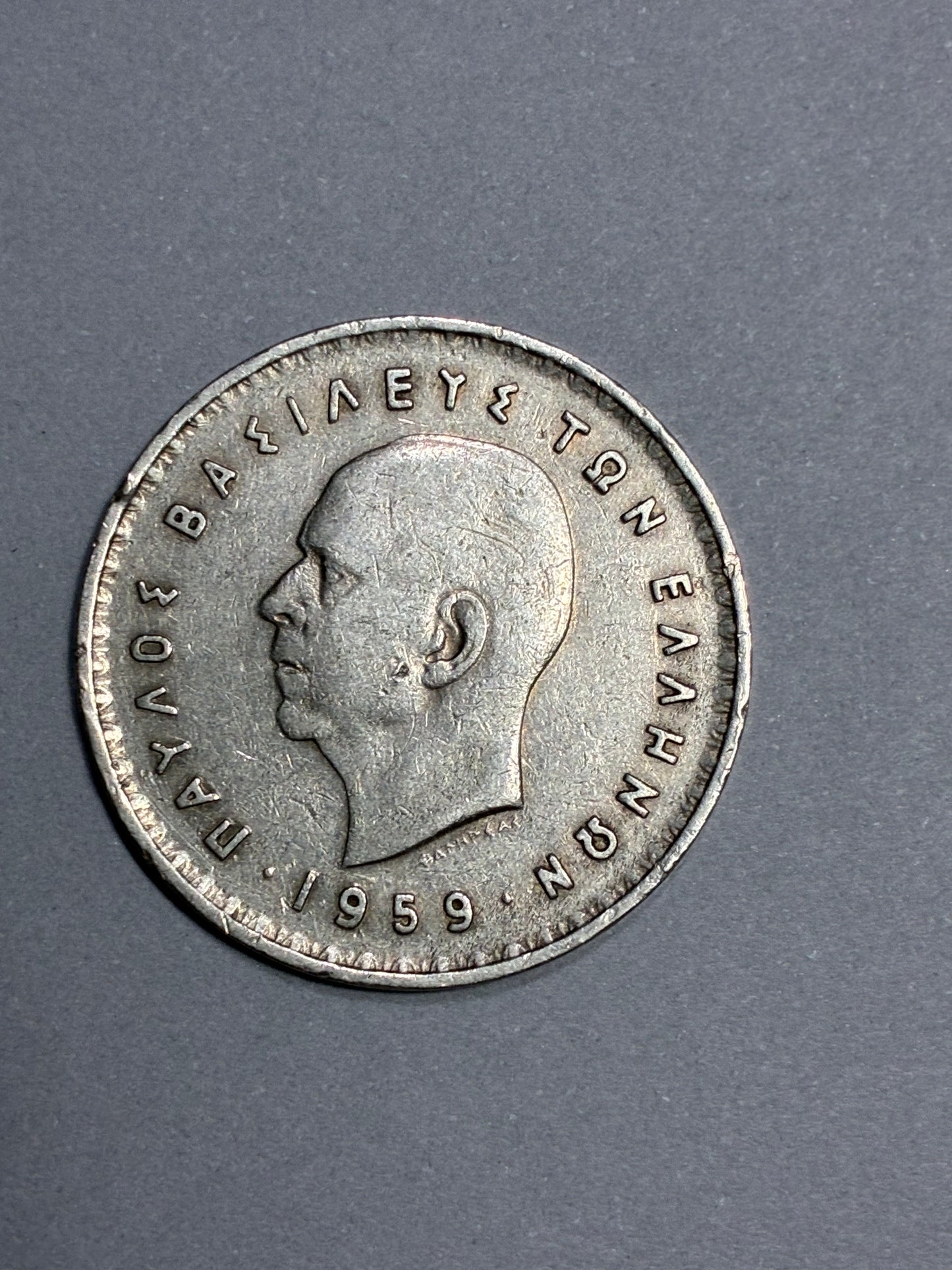 1959 GREECE 10 DRACHMAI NICKEL COIN FT. KING PAUL I - CIRCULATED
