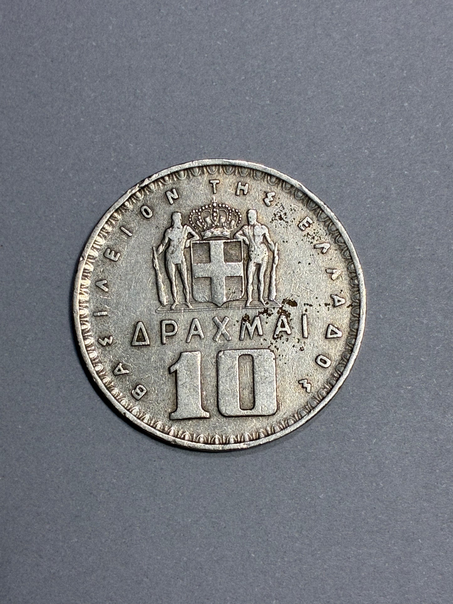 1959 GREECE 10 DRACHMAI NICKEL COIN FT. KING PAUL I - CIRCULATED