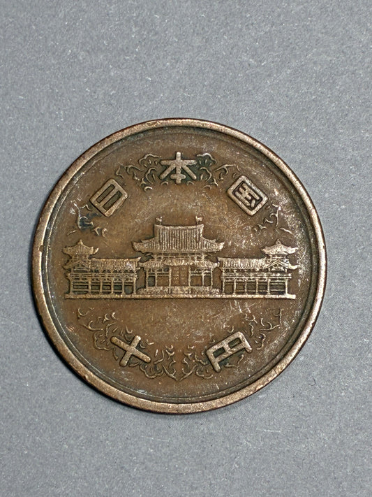UNKNOWN YEAR JAPAN 10 YEN BRONZE COIN FT. PHOENIX HALL - CIRCULATED