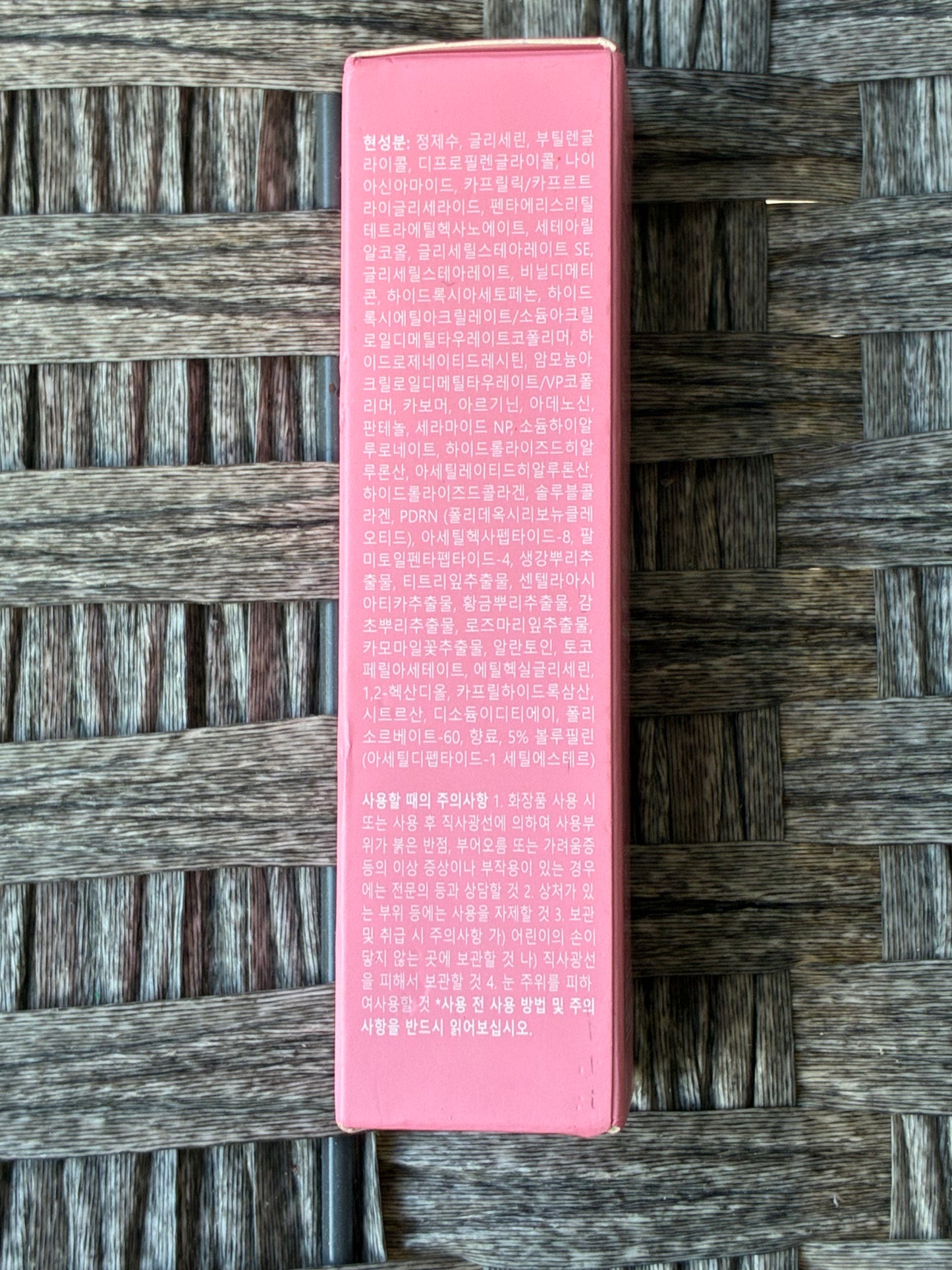 MEDICUBE PDRN PINK COLLAGEN VOLUME MULTI BALM 5% VOLUFILINE 0.35OZ KOREAN NEW