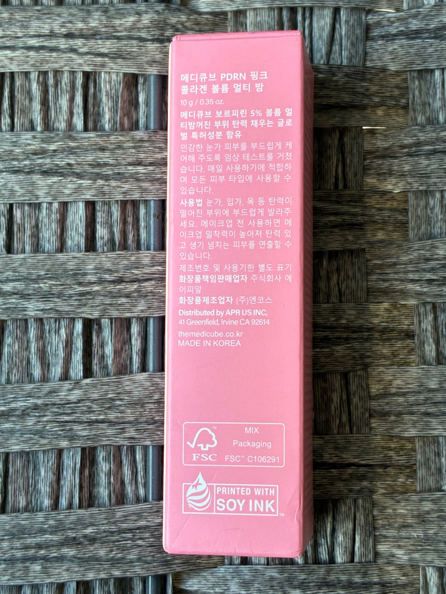 MEDICUBE PDRN PINK COLLAGEN VOLUME MULTI BALM 5% VOLUFILINE 0.35OZ KOREAN NEW